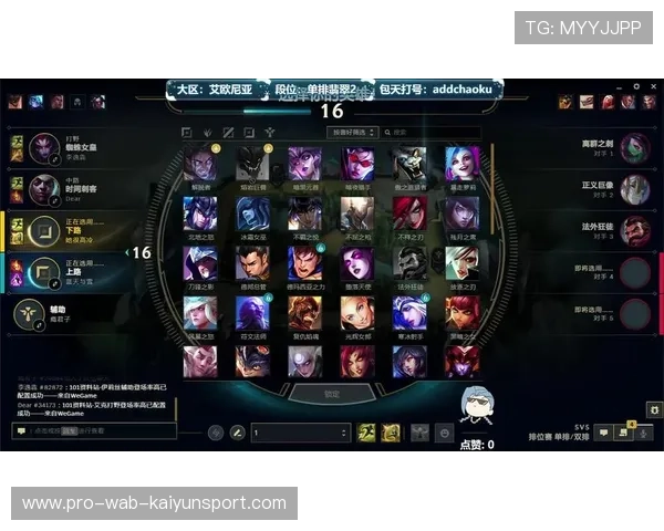 英雄联盟 老牌强队状态回暖，英雄联盟强队有哪些