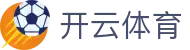 Kaiyun Sports 全站登录入口 - 开云体育官方电子 iOS 下载及 H5 网址